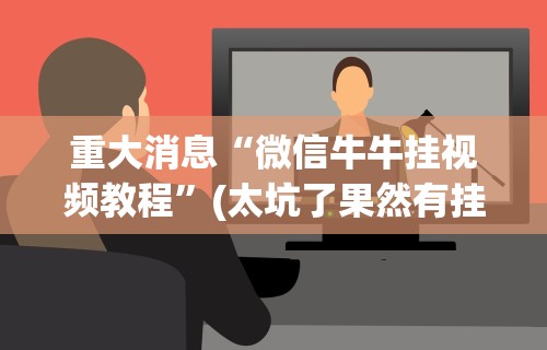 【玩家游戏玩法】“牵手跑得快如何刷好牌”掌握辅助功能必胜规则