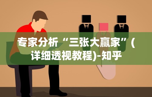今日重大通报“开心十三张怎么拿好牌”(透视挂)详细用法教程