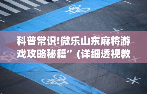 今日重磅消息“拱趴大菠萝为什么一直输”-必赢神器安装