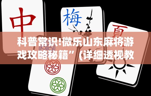 今日重磅消息“拱趴大菠萝为什么一直输”-必赢神器安装
