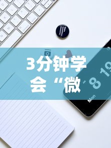 一键操作“东游麻将技巧	”开挂辅助教程