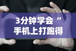 使用分享“微乐捉鸡麻将小程序开挂神器下载安装	”详细分享装挂