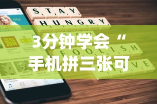 【玩家必看】“微友麻将亲友圈可以调胜率吗”能不能开挂!