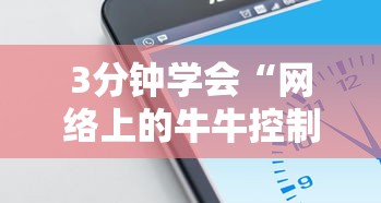 开挂辅助工具“微信小程序微乐河北麻将有挂吗”其实确实有挂