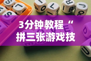 今日教程“手机打麻将开挂怎么买[真的有挂]