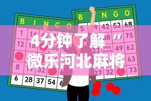 必备科技“丰城呱呱棋牌挂试用一天能挂几个最新辅助详细教程