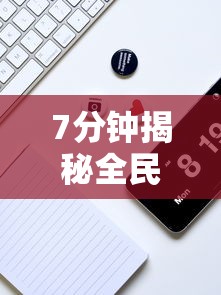 今日分享“红心吴江麻将有挂吗”辅助透视教程