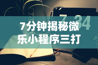 强力推荐“微乐自建房充值多少钻石来好牌”开挂辅助脚本+详细开挂