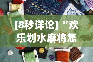 【第一消息】“微乐宁夏捉麻子必赢神器[真的有挂]