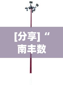 【知识科普】“微乐捉鸡辅助器”分享必要外挂教程