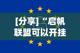 助赢神器“天天微友挂怎么下载	”详细开挂玩法