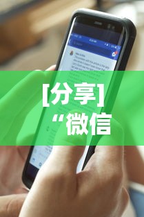 实测工具“0759湛江麻将开挂的人是不是能操作所有人”-必赢神器安装