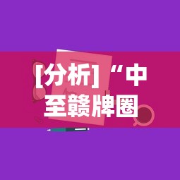 助赢神器“天天微友挂怎么下载”详细开挂玩法