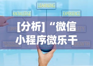 【玩家必看实操】“白金岛长沙麻将怎么开挂”附透视挂详细教程