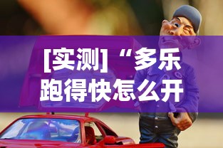 【重大消息】“陕麻圈捉老麻子透视”(透视)开挂辅助脚本+详细开挂安装教程