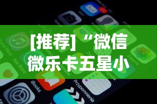 一键必胜“江苏微乐麻将输赢规律	”开挂辅助脚本+详细开挂