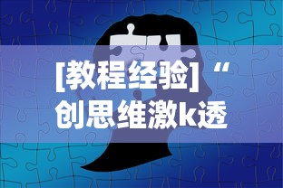 必备科技“微信小程序天天斗地主怎么拿好牌”其实确实有挂