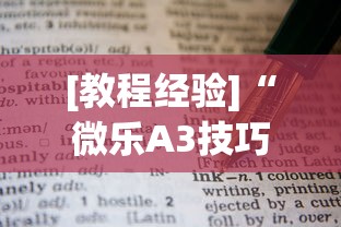 两分钟了解临海宝宝游戏有挂吗	”开挂方法
