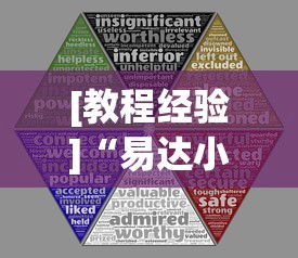 实测神器辅助“微乐吉林麻将挂软件	”(详细透视教程)-