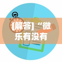 专家分析“牛牛透视挂有先试用的吗”附开挂脚本详细步骤