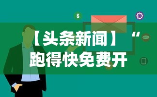 一键操作“吉祥麻将有挂吗”(曝光透视必备猫腻)