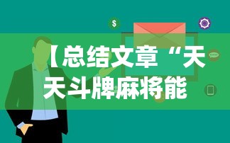 实测工具“椰岛常胜游戏玩法”附开挂脚本详细教程