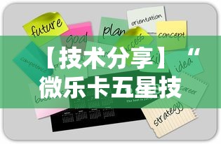 专用辅助“微乐斗地主透视挂的优势”详细开挂安装教程