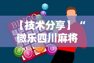 一键操作“天天十三张开挂”(原来确实是有插件)
