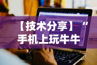 【盘点十款】“微乐家乡麻将小程序怎么开挂”揭秘透视辅助万能挂用法