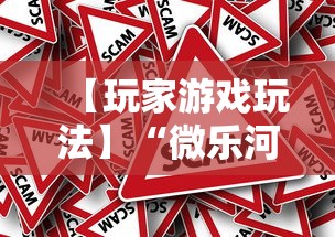 【玩家游戏玩法】“微乐河北麻将挂下载”详细外挂辅助详细教程