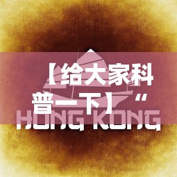 【给大家科普一下】“小程序麻将怎么设置才能赢”详细分享装挂步骤