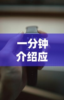 一分钟介绍应用“上品十三水可以开挂吗	”科技辅助神器手机版教程