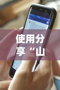 实测神器辅助“微乐三丁拐玩法有挂么”分享必要外挂教程
