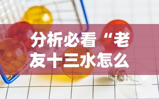 助赢神器“手机微乐麻将助赢神器免安装”(确实是有挂)知乎